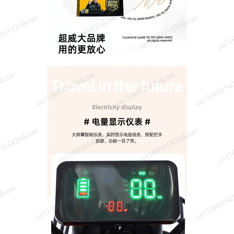 Pick up and drop off passengers and cargo, dual row seats, electric tricycles, household scooters