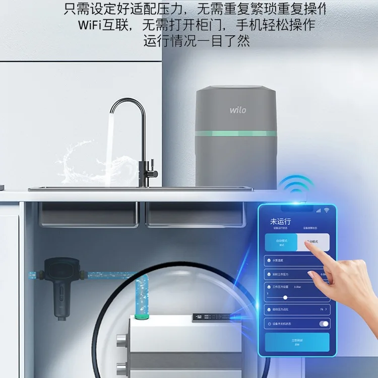 Household tap water variable frequency booster pump Automatic high-rise pipeline Whole house hot water pressure constant