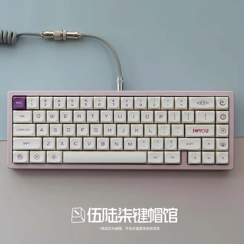 

【Skyline】137 Key Milk Purple Keycap QX Ball Cap PBT Sublimation Adaptation 68/87/104/980 Mechanical Keyboard