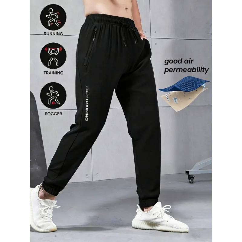 

Мужские летние ультратонкие эластичные спортивные брюки, дышащие джоггеры на шнурке, повседневные брюки для тренировок, бега, ежедневной носки