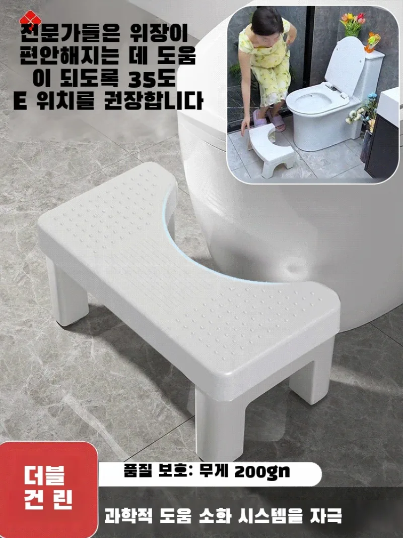 Folding Thick Spaleboards for home use Thick Squat Ftoid Strest for home squat Totoilet auxiliary foot rest thick Toilet foot rest foot rest thick foot rest squat foot rest