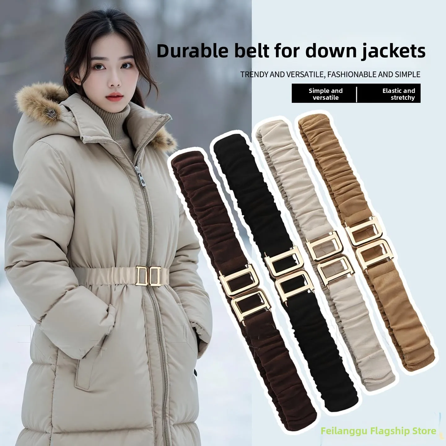 

Женский повседневный модный эластичный пояс-ремень для курток и пальто, хлопковый декоративный пояс-резинка, премиум-класс