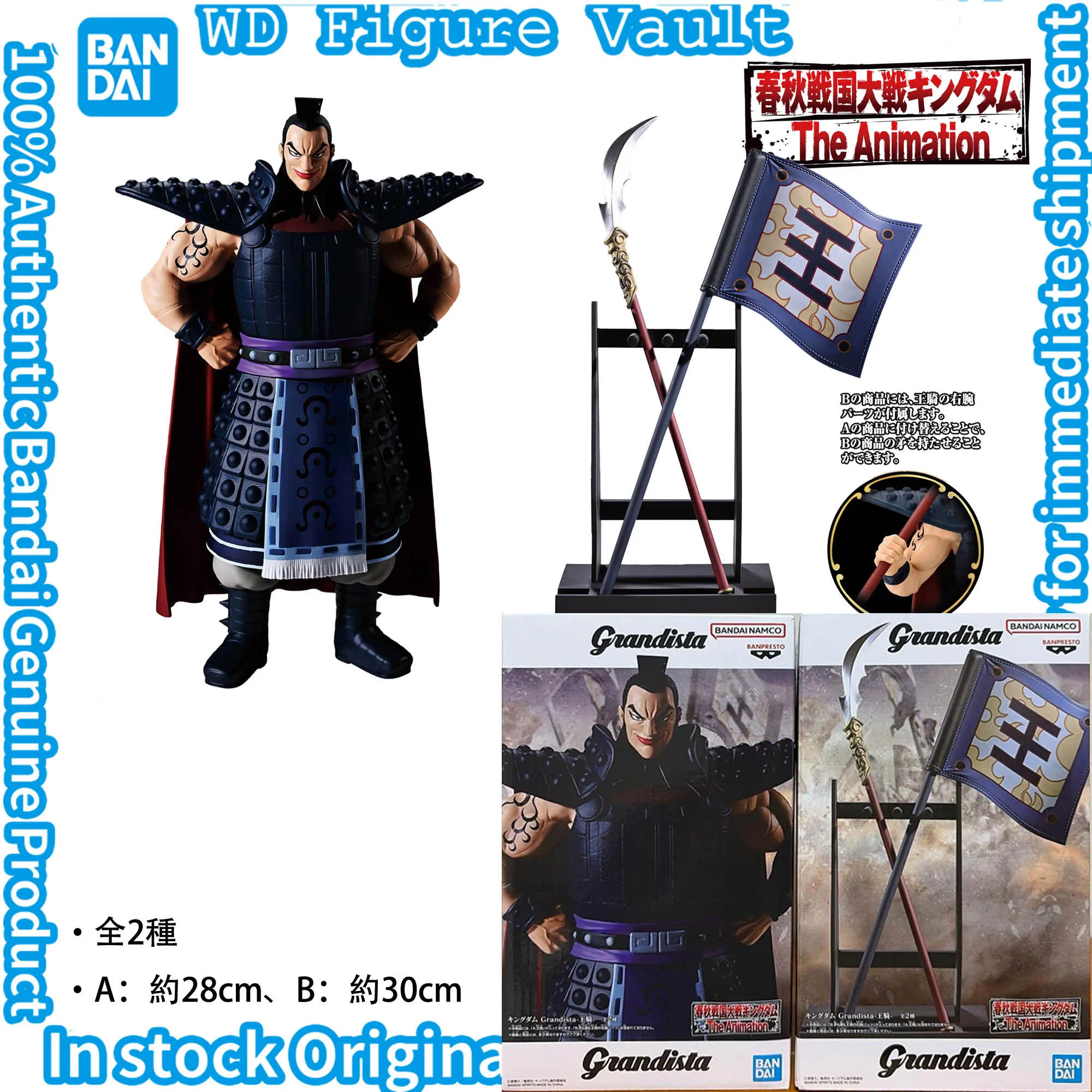 

В наличии Bandai Официально лицензированное королевство Grandista OHKI Ouki wangqi Пара фигурок Аниме Модель Подлинная игрушка в штучной упаковке в подарок