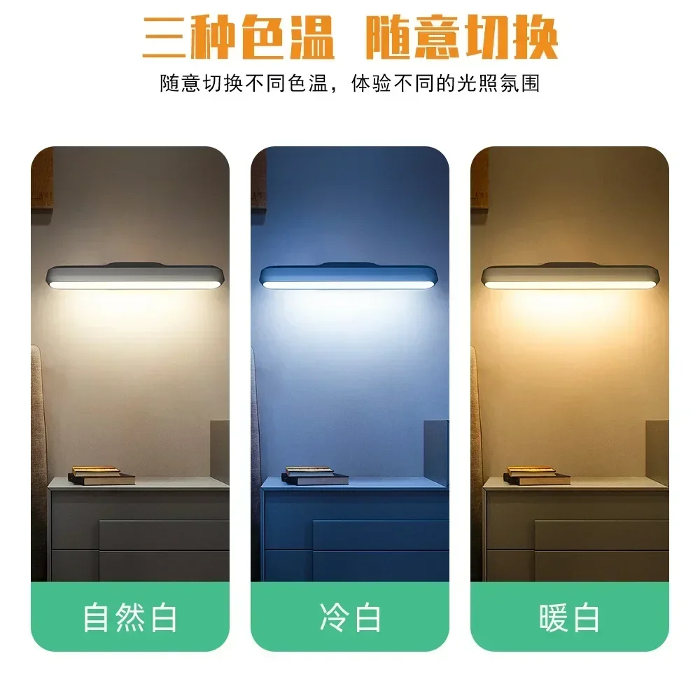 Table lamp, learning and reading lamp, LED dormitory lamp, bedside bedroom, charging magnet, USB intelligent sensing desk light