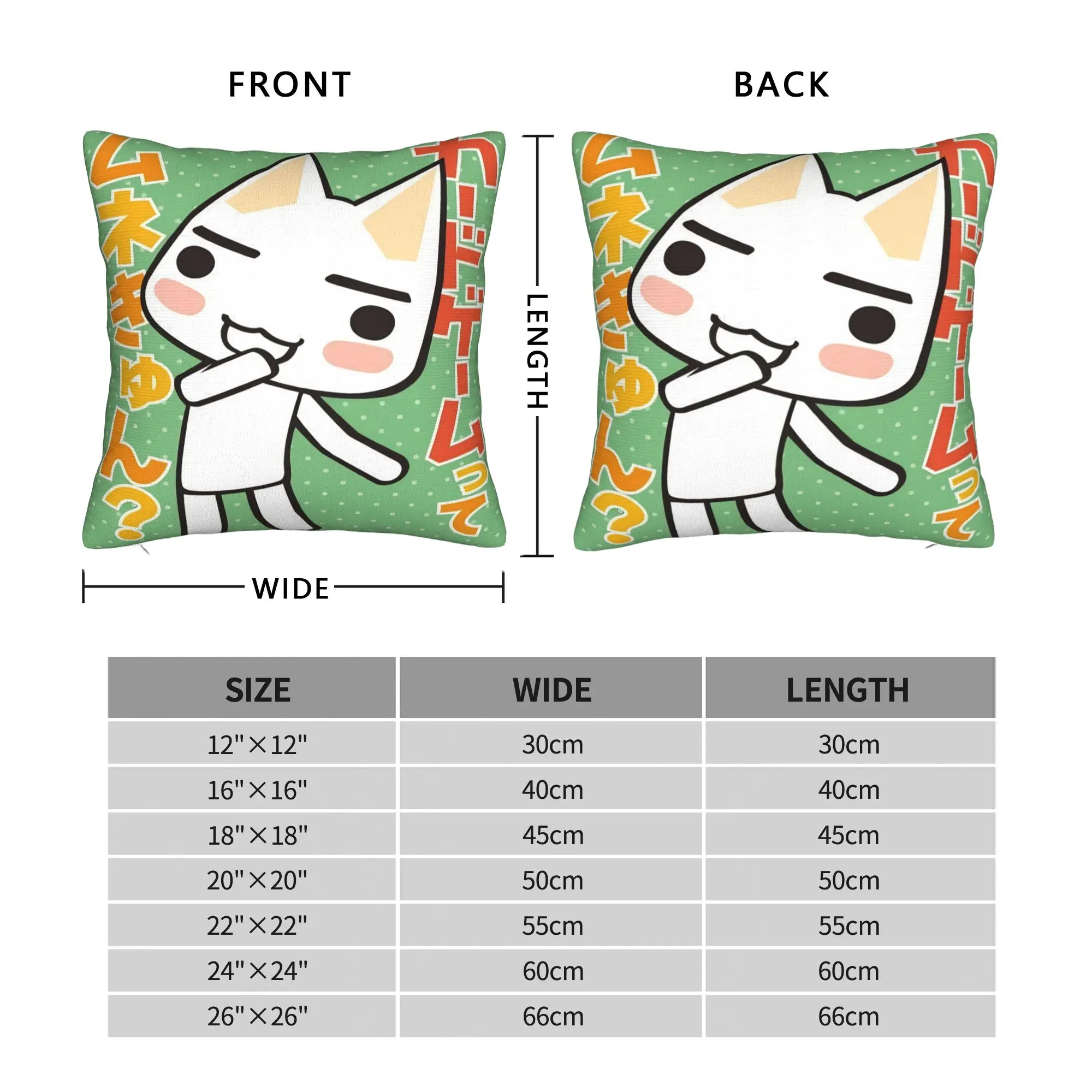 Toro Inoue Cat Square Pillow Case Kawaii Neko Cushion Covers Awesome Polyester Decorative Pillowcover for Home 18