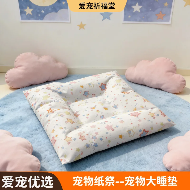 Pet Memorial Star Print Large Pet Bed Paper Model, Simulated Sleeping Cushion Paper Craft, Tribute Supply for Deceased Cat & Dog Commemoration