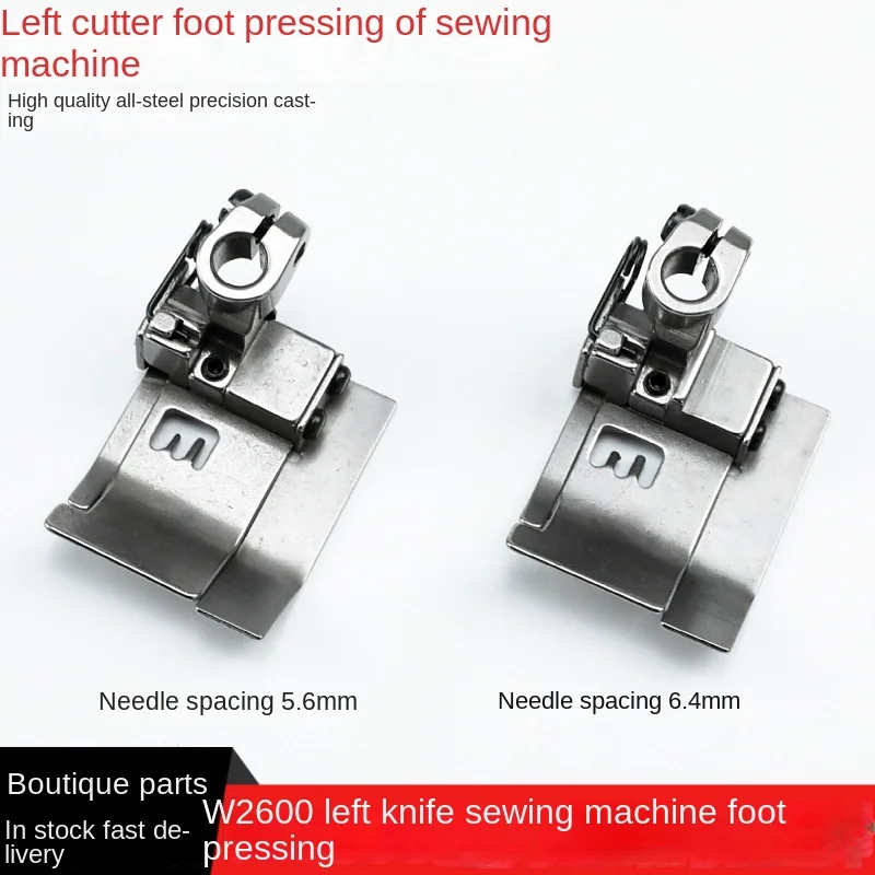 Pegasus W2600 Sewing Car Left Cutter Presser Foot 5.6/6.4 Covering Stitch Machine Three Needle Abd Five Line Presser Foot