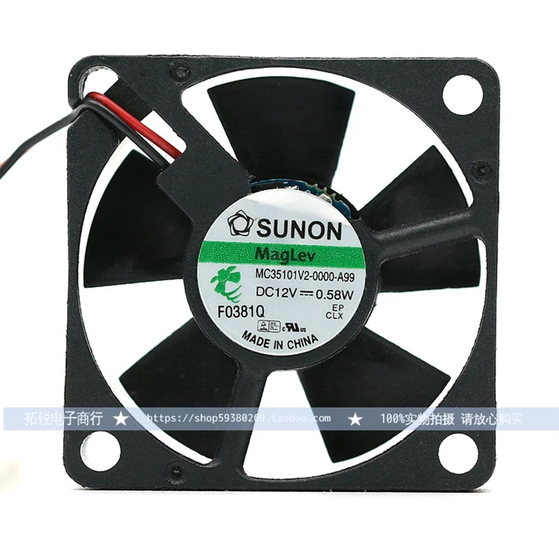 

SUNON Sunon MC35101V2-0000-A99 DC12V 0.58W 3510 Ultra-Quiet Cooling Fan