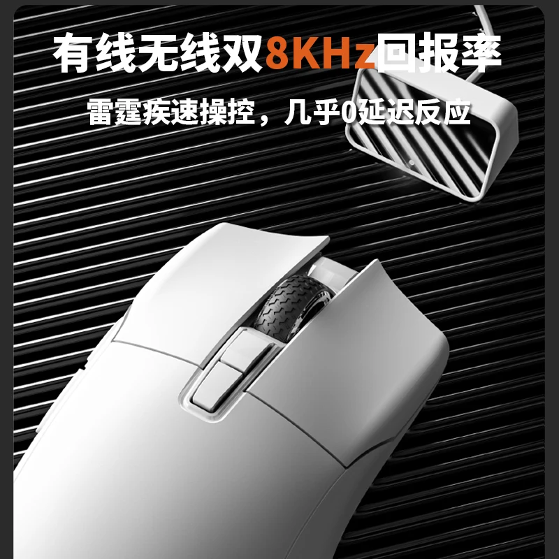 Imagem -05 - Darmoshark n3 Mouse para Jogos Pro sem Fio Bluetooth Modo 8k 26000dpi Óptico N3395 Novo