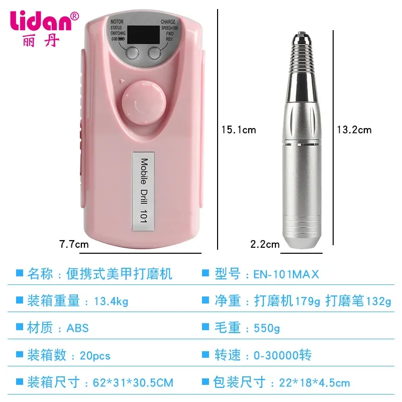 Cross-border 101 Nail Grinder Portable Electric Finger Nail Grinder 30000 Rpm Power Nail Grinder view 2