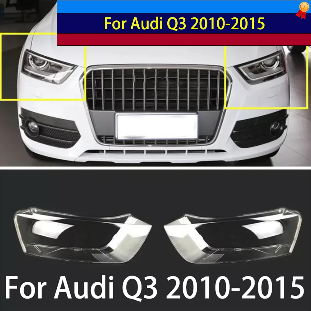 

Для Audi Q3 2010-2015 автомобильный абажур, крышка объектива фары, абажур, корпус фары