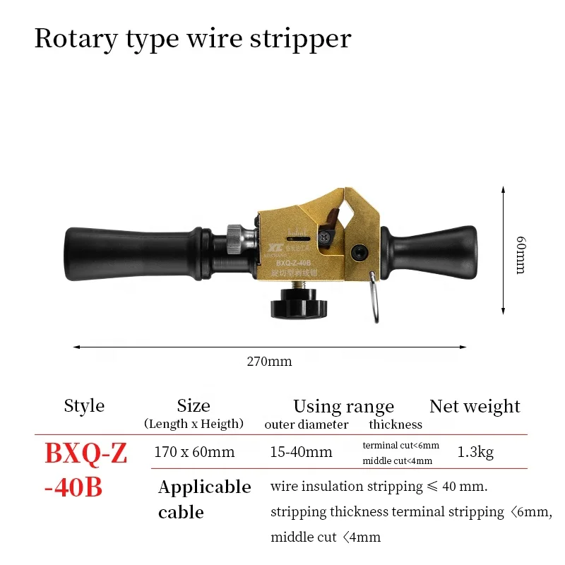 XC - BP 400/BXQ Z40B/SBX 30 متجرد الأسلاك