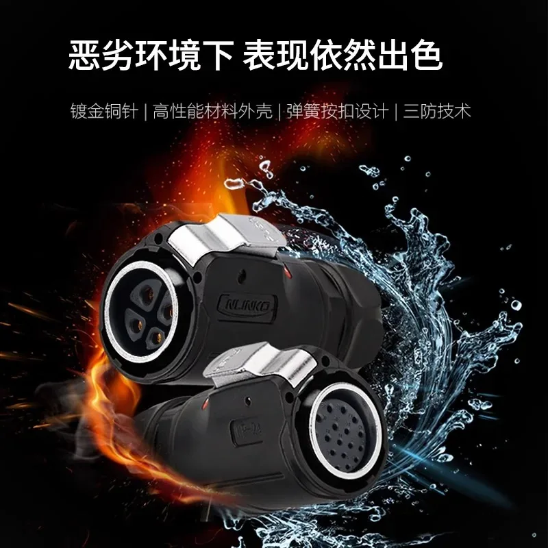 Lingke LP24 aviation plug 3-core 4-core 10 hole 12 19 24PIN multi-core power supply industrial waterproof connector