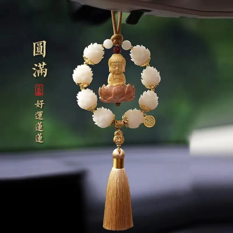 Huangyangmu Xiaofo Pendant Car Mounted Bodhi Lotus Rearview Mirror Decorative Products