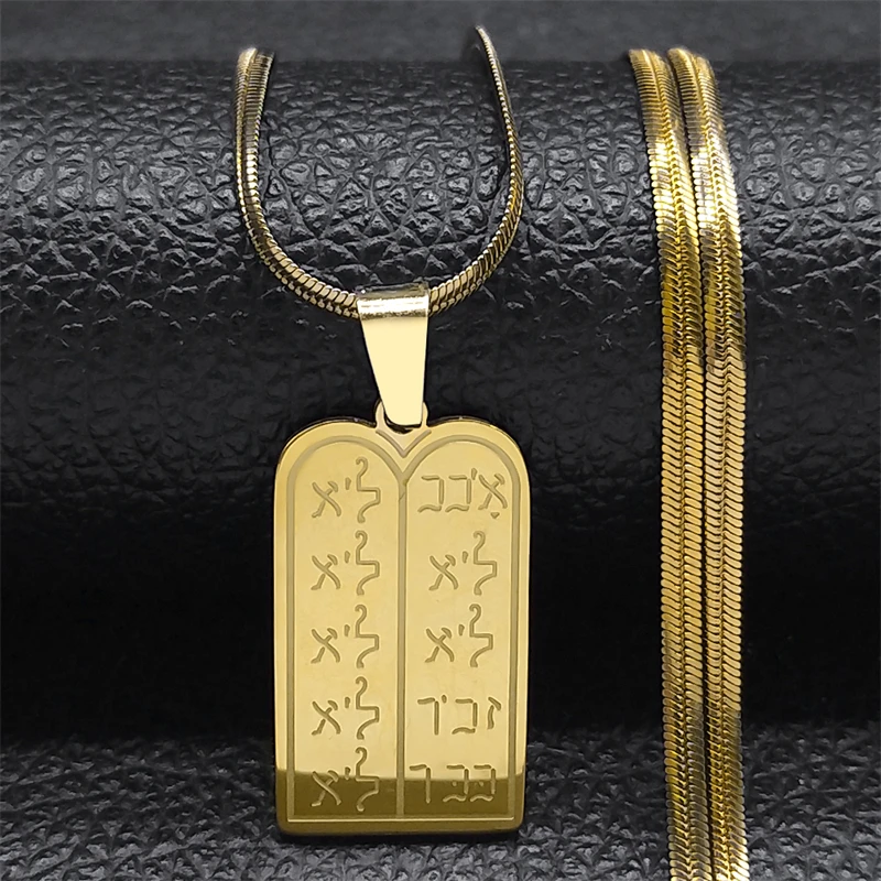 Jewish Hebrew Bible Prayer Pendant Necklace for Women Men Stainless Steel Silver Color Israel Amulet Chain Jewelry NZZZ614S06