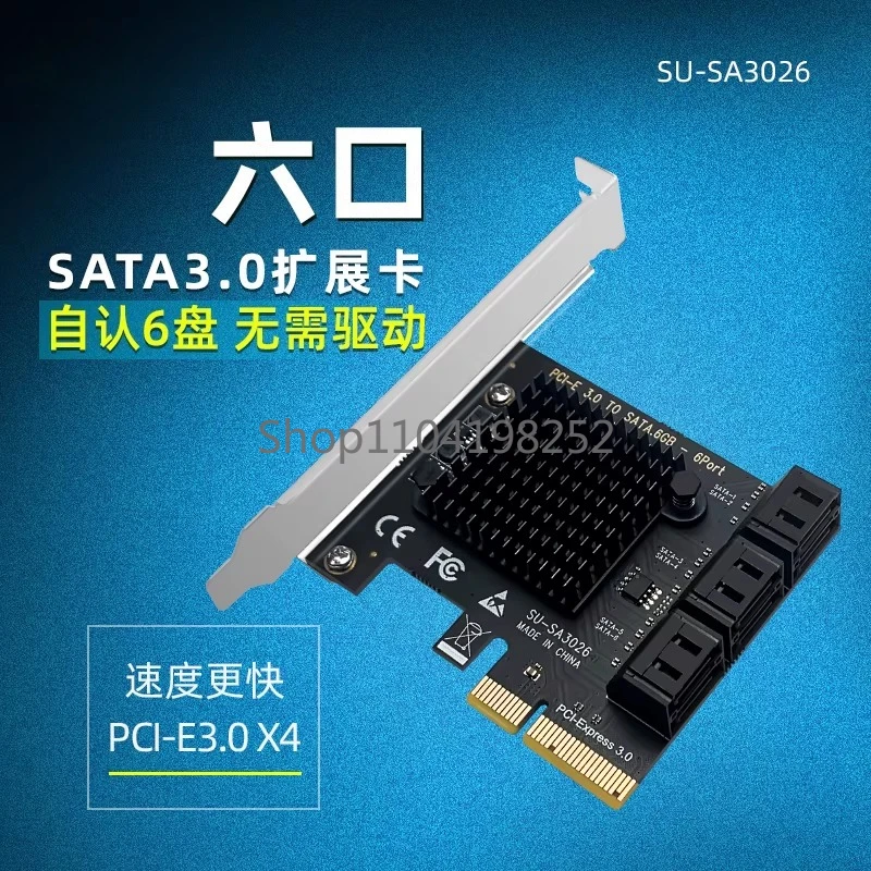 Desktop pci-e to sata3.0 expansion card sata3.0 adapter card Hard disk expansion card SATA6GB interface