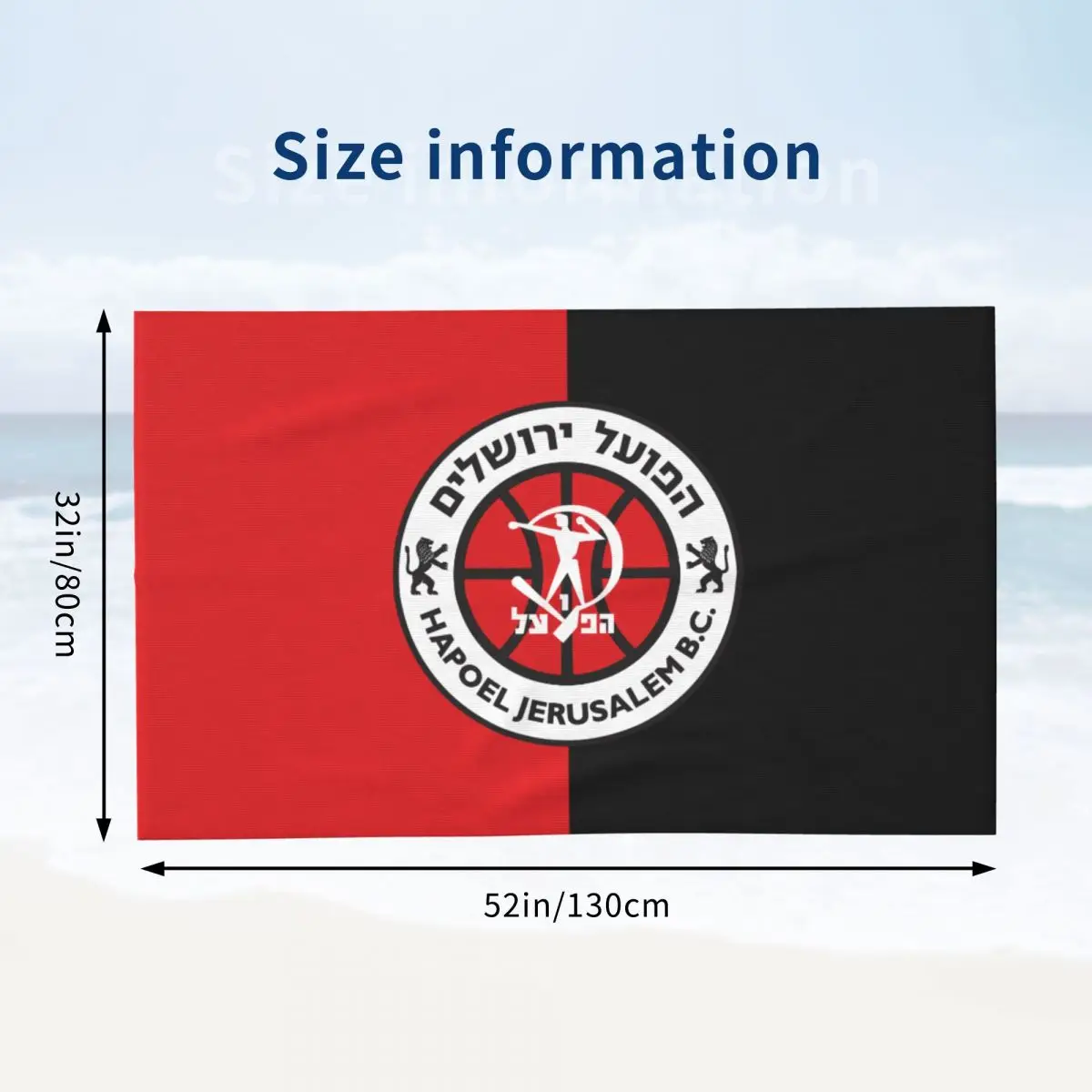 Hapoel Jerusalem Basketball Bath Towel Absorbent Quick Dry Beach Shawl Bath Towels for Pool Swim Bathroom Home , 52in X 32 in