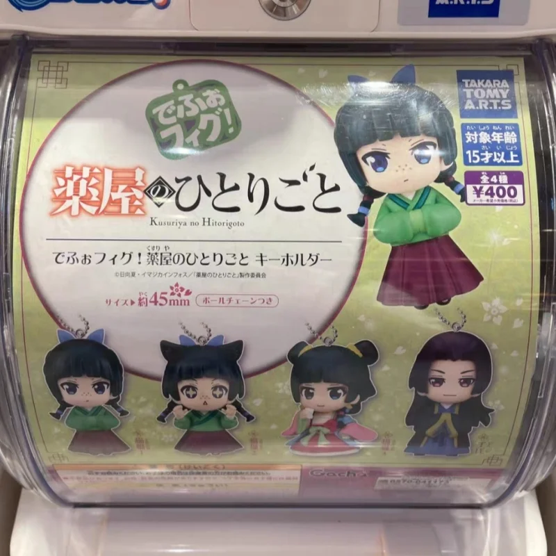 New Genuine The Apothecary Diaries  Maomao Twisted Egg Model Ornament Toy Capsule Toys Surrounding Backpack Pendant Gift