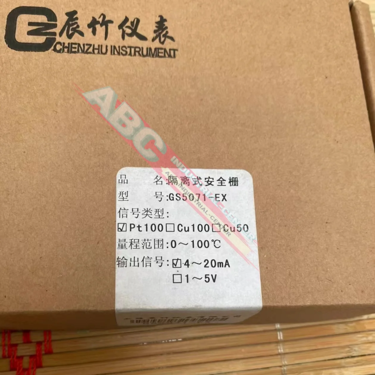 Nuovo GS5071-EX in scatola Barriera di sicurezza GS8547-EX CZ3067