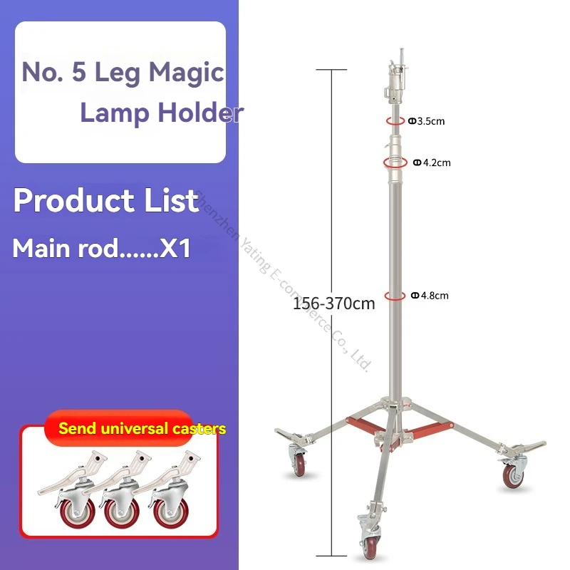 

3.7M Photography Magic Leg Light Stand C-shaped Bracket Stainless Steel Tripod Professional Studio Tripod,Flash,Crossbar