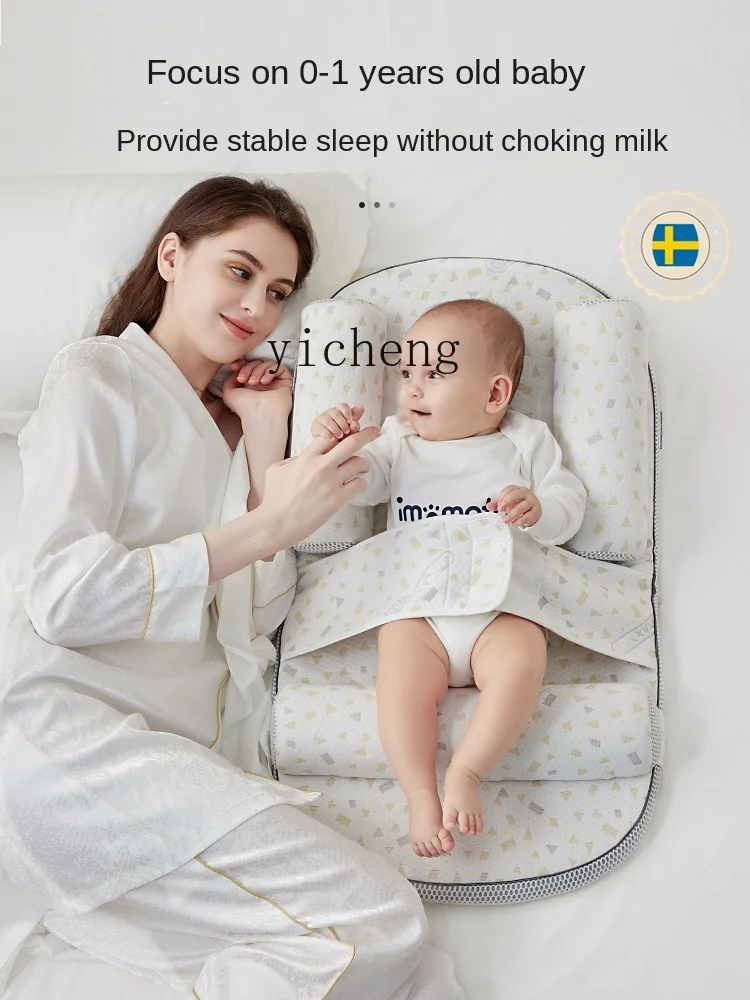 ZZ Milk Spilt Prevent Ramp Mat Baby Feeding Artifact Newborn Soothing Pillow Milk Spilt