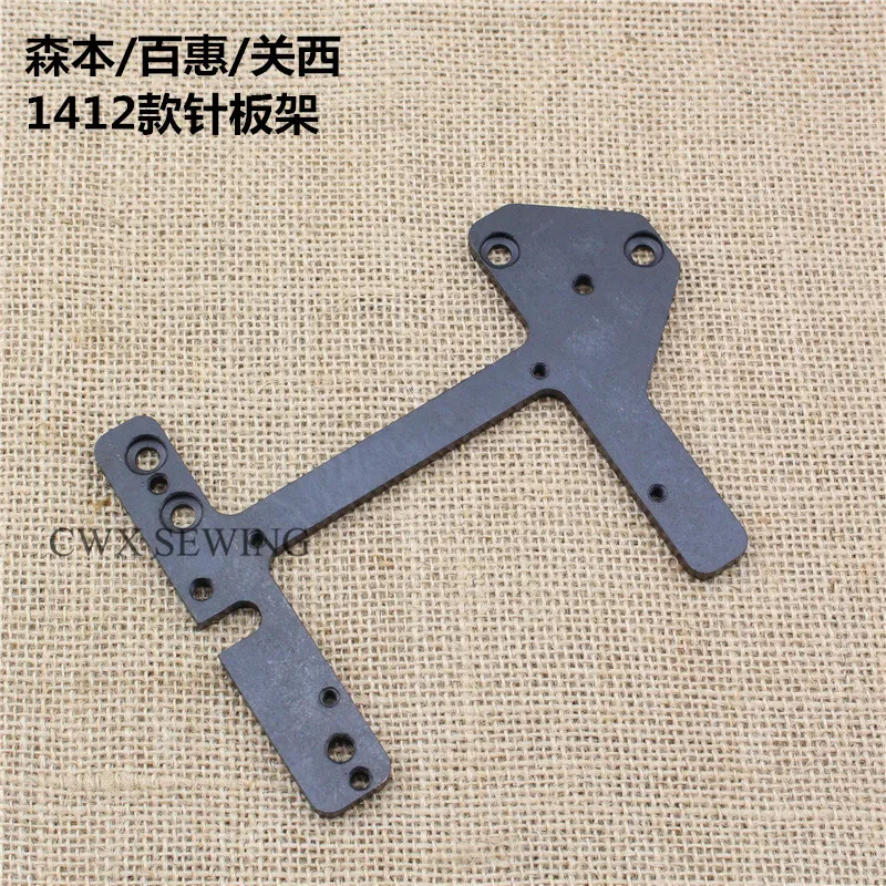 

Industrial Sewing Machine Accessories Senben, Baihui, Guanxi, 1412 Multi-Needle Machine Needle Position Group Needle Plate Brack