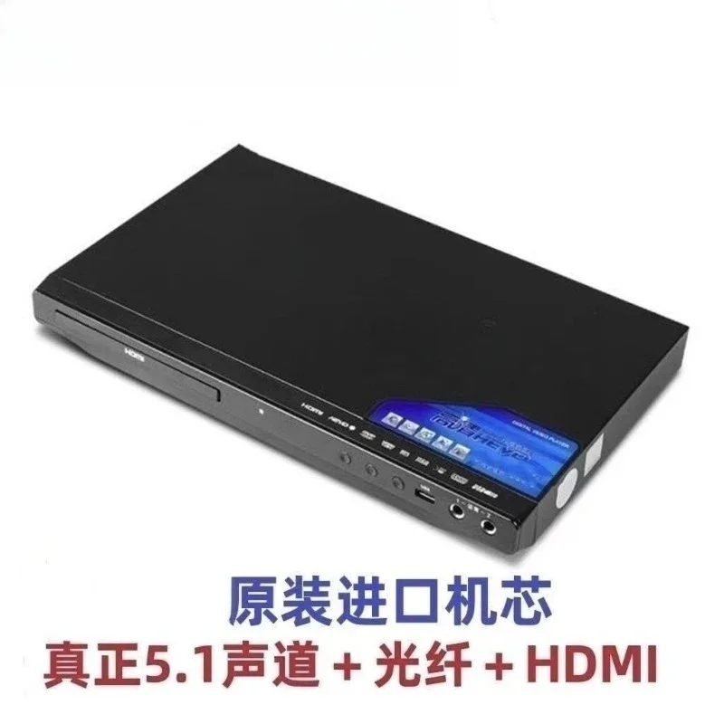 DVD player EVD high definition CD player