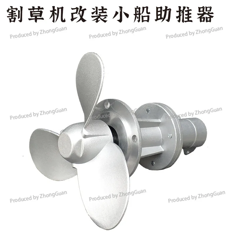 Lawn Mower Modified Small Boat Booster Side Hanging Shoulder Type Universal Accessories Cutter Small Paddle Propeller