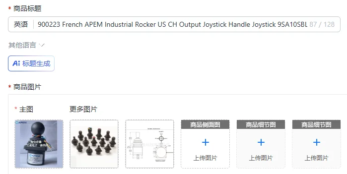 900223 French APEM Industrial Rocker US CH Output Joystick Handle Joystick 9SA10SBL6592
