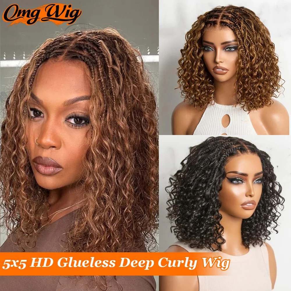 

Парик из натуральных волос омбре коричневого цвета, 5x5, без клея, с кружевной основой, кудрявый, в стиле бохо, глубокие локоны, готовый к носке, с естественной линией роста волос