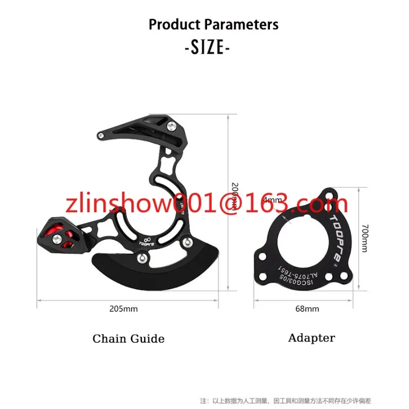 دراجة هوائية جبلية بكرة سلاسل استقرار الجبلية ISCG05 ISCG03 BB جبل DH 32-38T سلسلة حامي سلسلة دراجات دليل #6