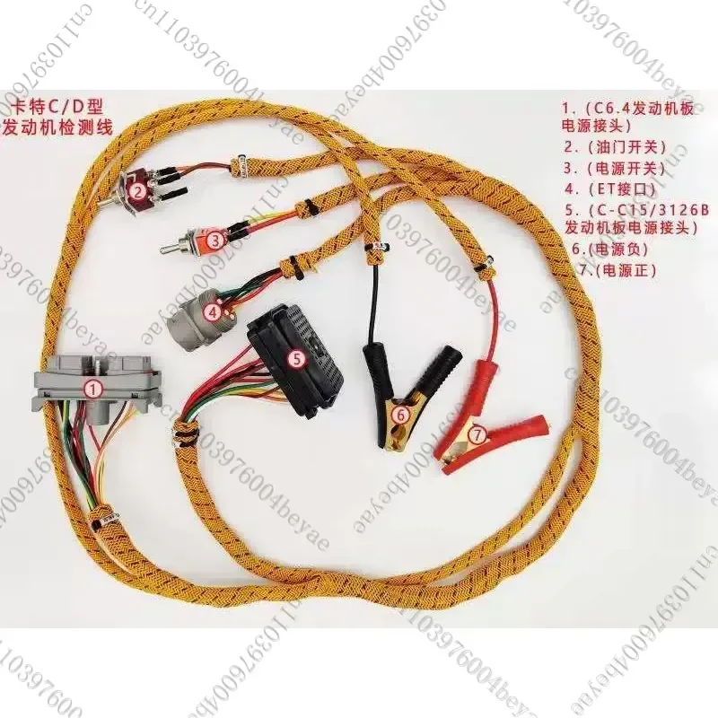 Excavator Parts C/D Series Engine Start Throttle Inspection Harness, Inspection and Maintenance Tools
