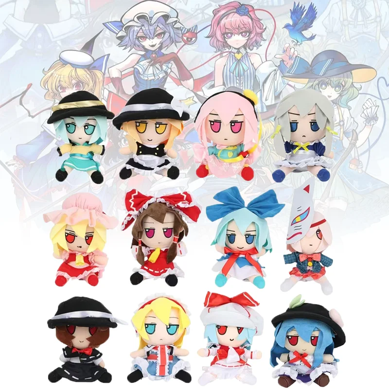 

20 см милый новый японский аниме TouHou Project Reimu Kirisame Cirno Fumo Flandre Scarlet аниме периферийные плюшевые игрушки вентилятор любовник подарок ребенку