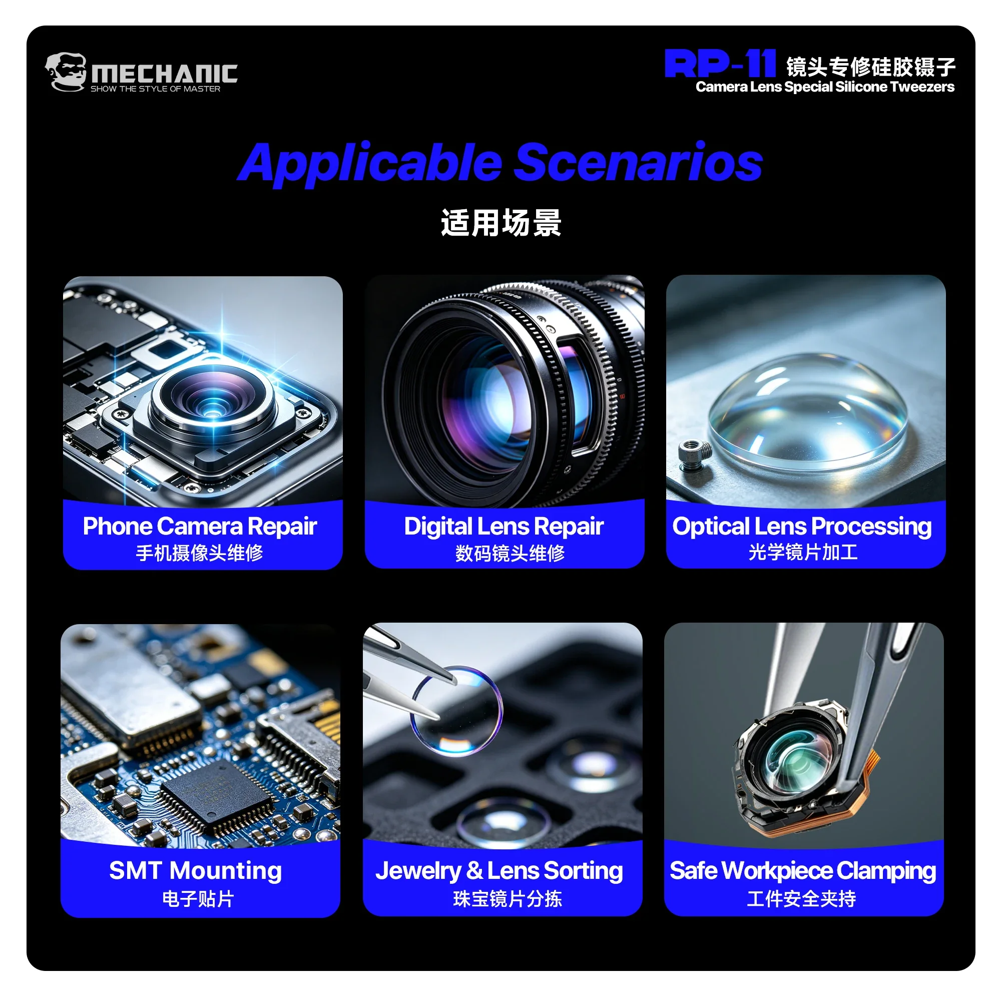 MECHANIC RP-11 Antimagnetische Silikon-Edelstahl-Pinzette für Smartphone-Kamera Präzisions-Mainboard-Chip-Wartung – Detail 4
