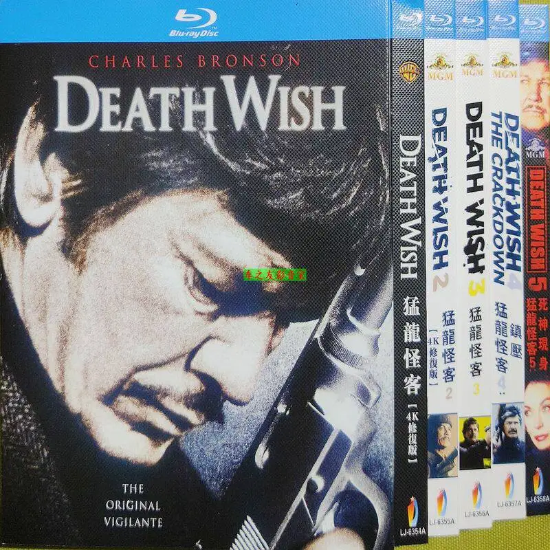 

Blu-ray Action Crime Movie Death Wish 1-5 Box Set Collector's Edition with Chinese Subtitles