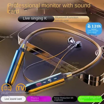 Voice changer live broadcast Bluetooth headset compatible sound card Karaoke headset monitor multi-function neck hanging