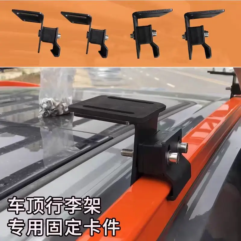 Car Luggage Rack Fixing Clips, Roof Frame Snaps, Rack Travel Frame Buckles
