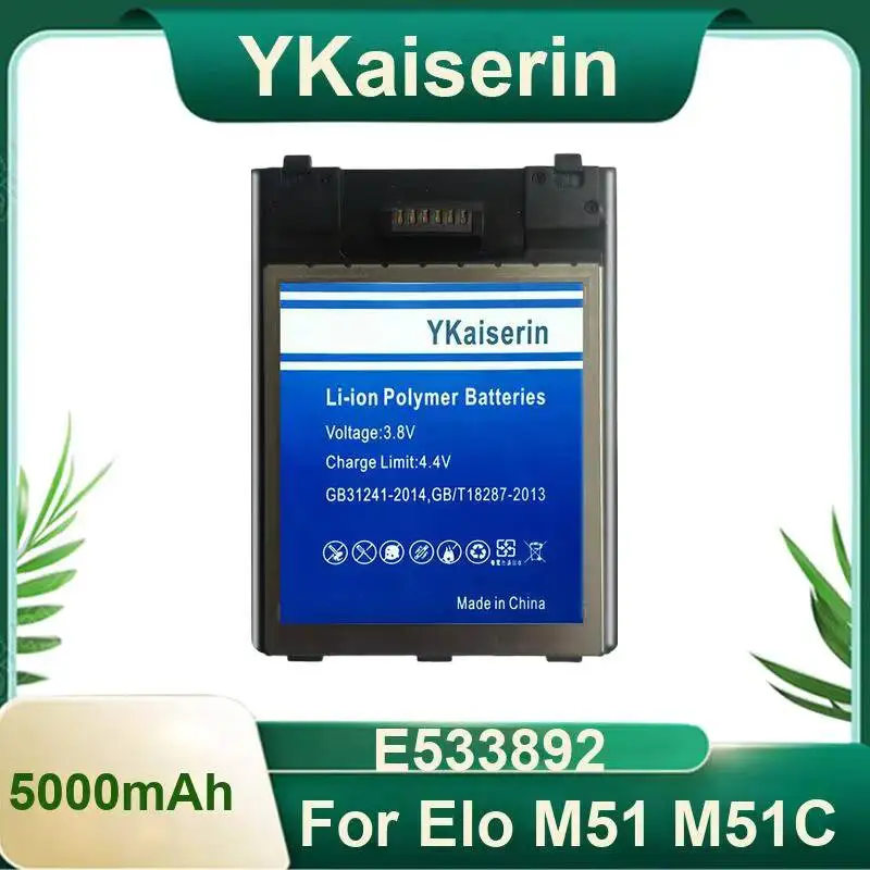 E533892 Portable Digital Battery For Elo M51 M51C 5000mAh