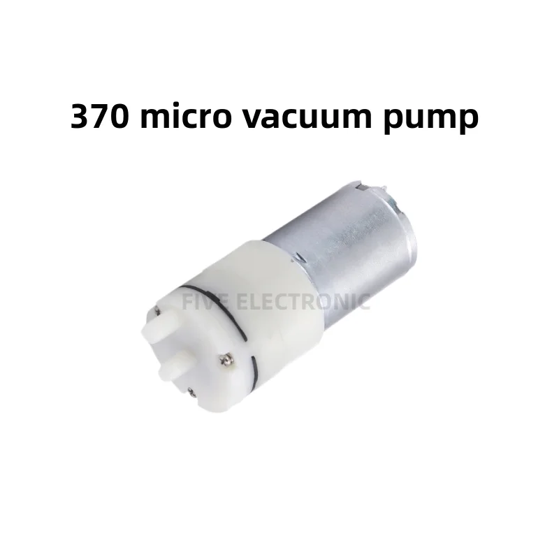 6V 12V 370 Micro Vacuum Pump Electric Breast Pump Suction Blackhead Pore Cleaner Beauty Instrument Pump