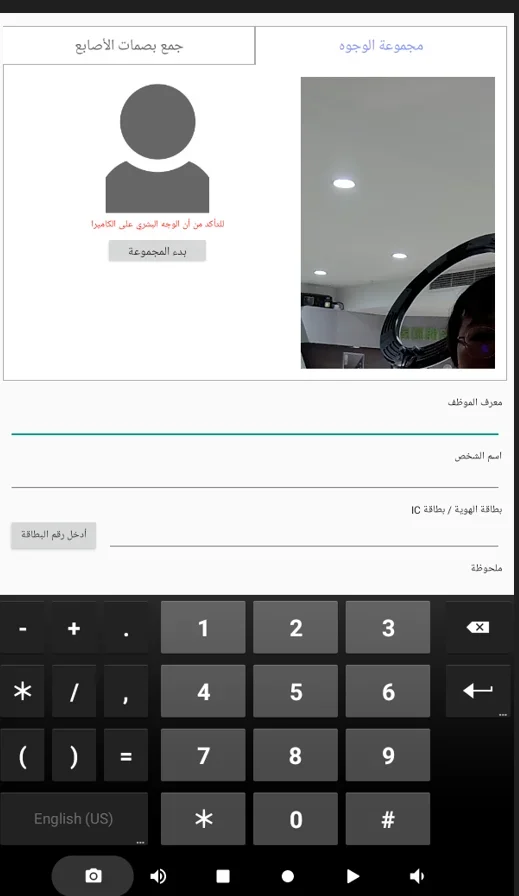 HfSecurity-Android Door Smart Locks, Controle de Acesso, Face Recognition Camera System, Tempo Attication, HF-FR07, 7"