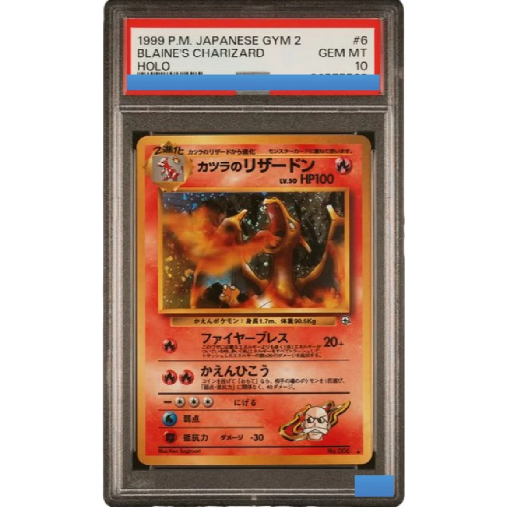 

Proxy 1999 POKEMON JAPANESE GYM 2 #6 BLAINE'S CHARIZARD HOLO Authentication Grading 10 Collection Game Card