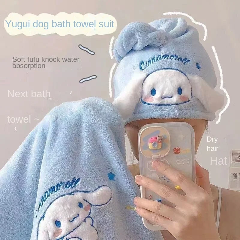 

sanrio bath towel plush my melody kuromi cinnamon dog three-piece cartoon towel bathing and swimming absorbent and quick-drying