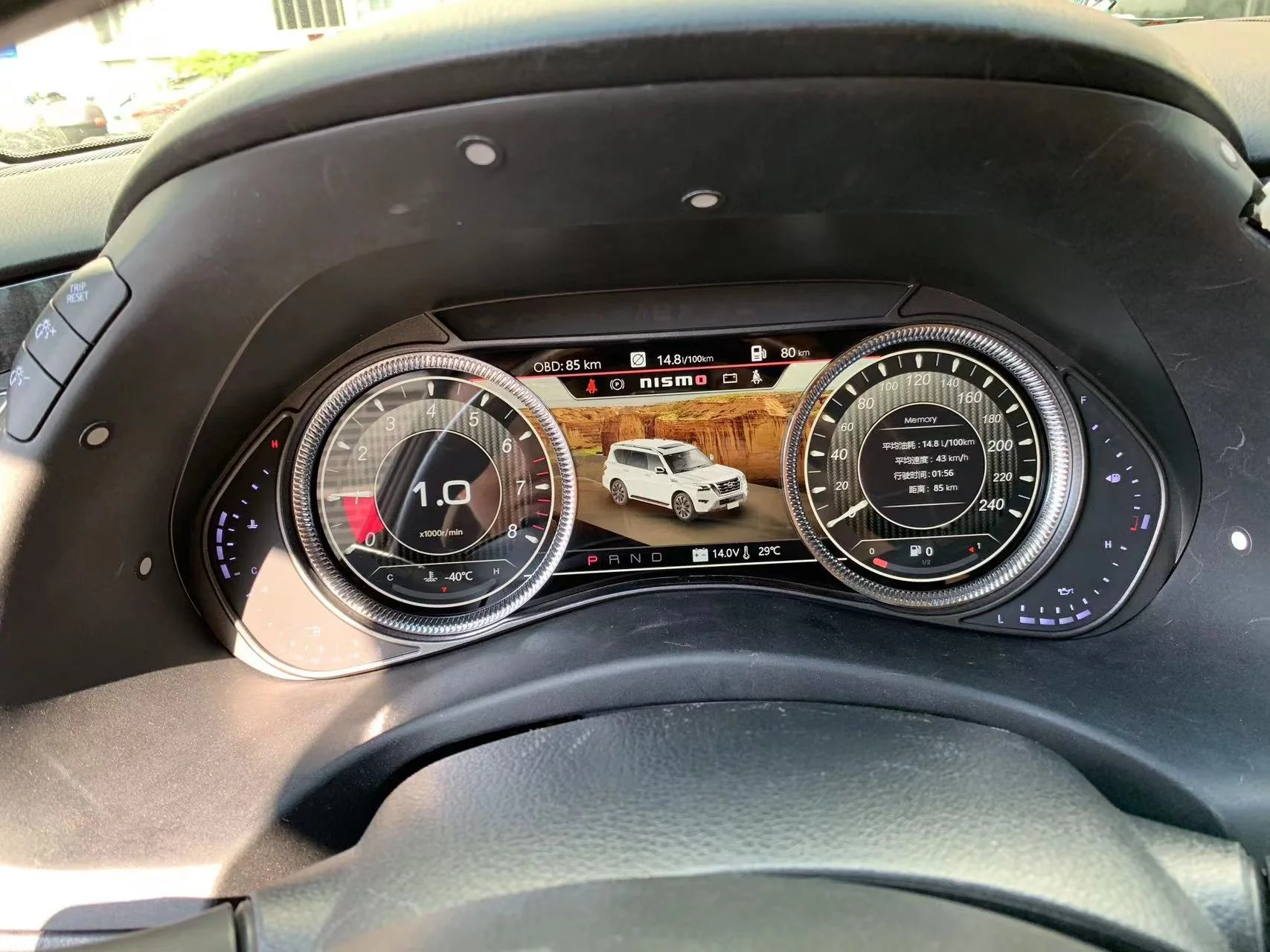 RoadNavi لوحة سيارة أداة عداد السرعة الرقمي لنيسان أرمادا باترول Y62 QX80 QX56 2010 - 2024