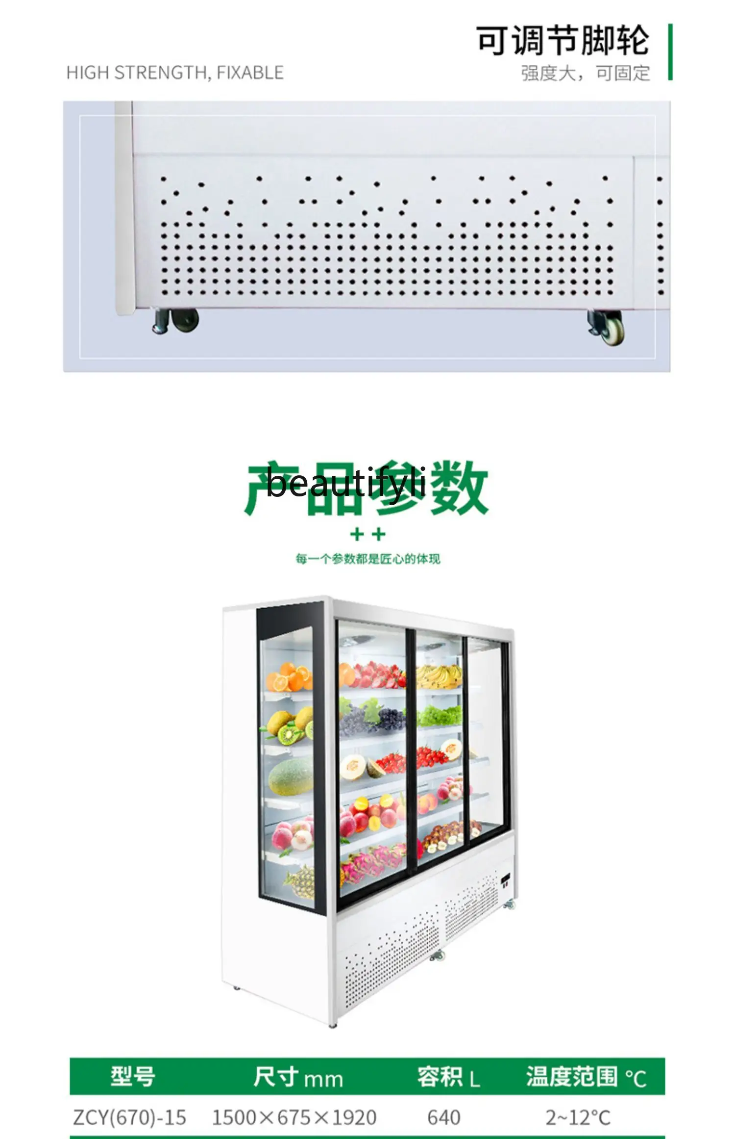 vegetable fresh-keeping cabinet Commercial vertical air-cooled cabinet Flower display cabinet Refrigerated beverage supermarket