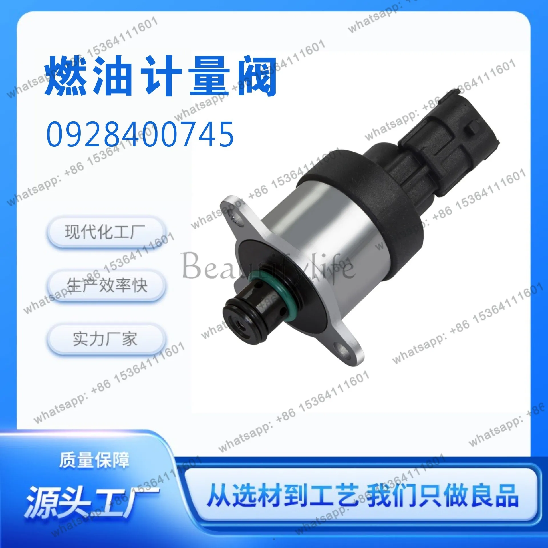 XX spot supply source manufacturer metering unit 0928400745 fuel metering valve