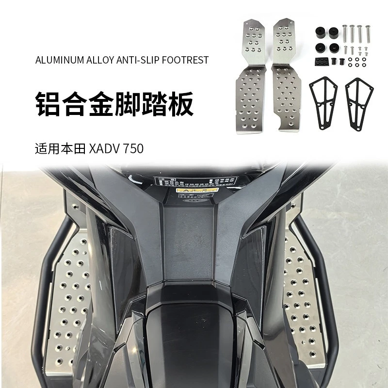 Suitable for Honda XADV 750 17-26 years new modified pedal rear pedal aluminum alloy non-slip pedal