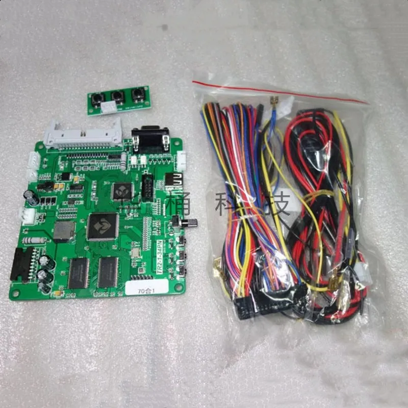 

Paipaile main board machine main board 70 in 1 pachinko machine main board parent-child board children's accessories