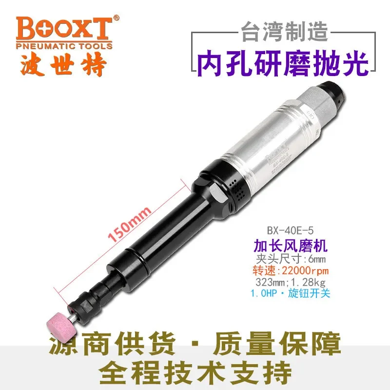 BX-40E-5 High-power Extended Pneumatic Engraver Automatic Lightweight Grinding 6mm Makeup  Tools  Knife  Sublimation Blanks