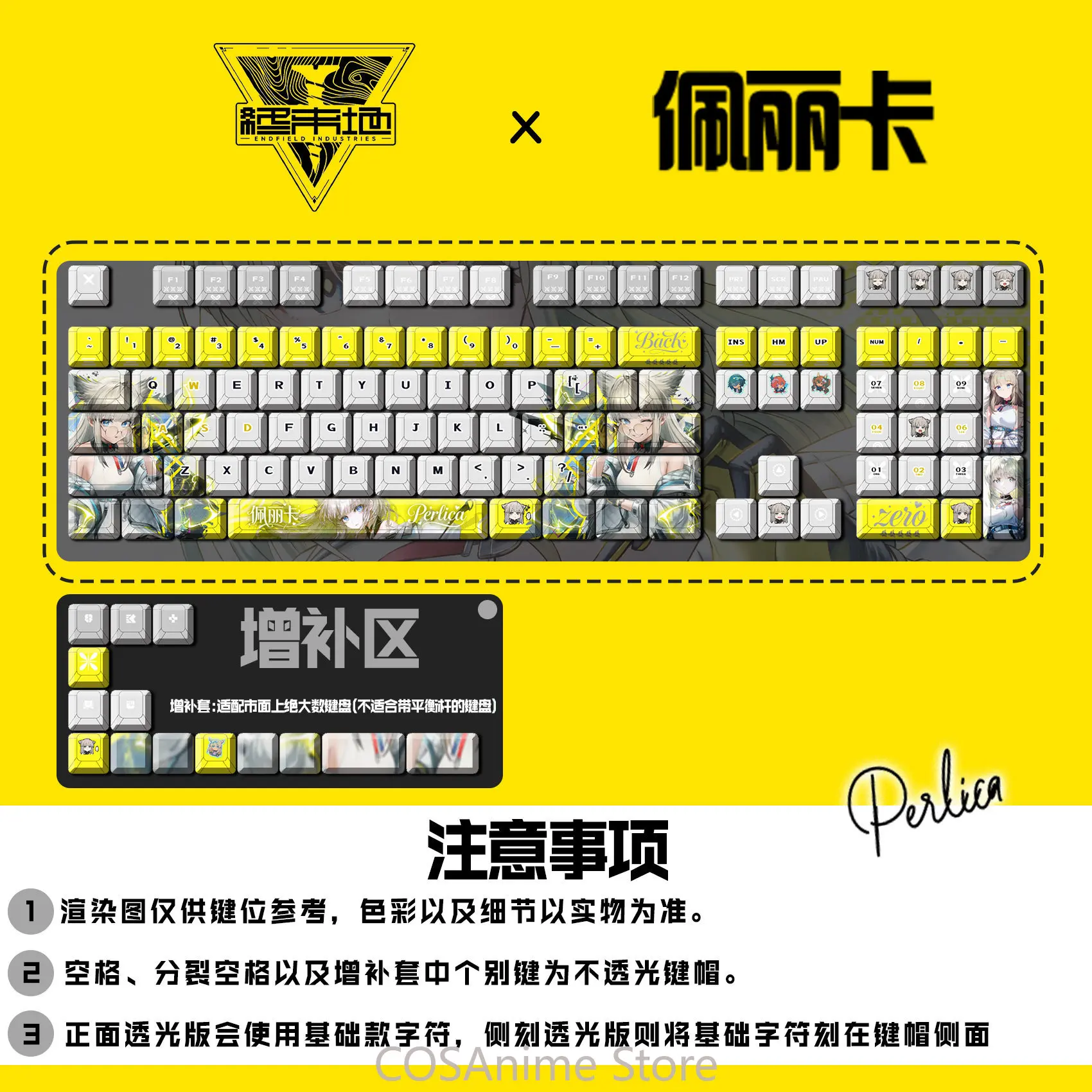 

Колпачки для клавиш Perlica Arknights: Endfield, аниме-тематика, PBT, термосублимация, для механической клавиатуры, подарок