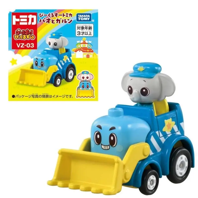 Takara Tomy Tomica Go! Go! Bi-Kuruzu Tomica Yurt and Garun  Alloy car model Replica Series Christmas Children Gifts Boy Toys